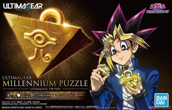 【2026/03月預購】ULTIMAGEAR 千年積木 ULTIMAGEAR 千年積木