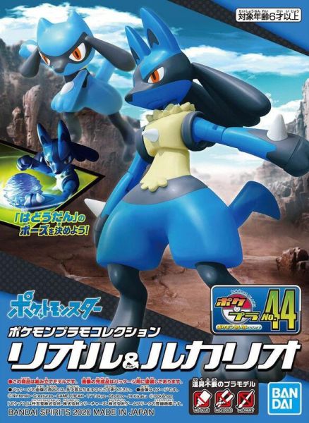 【現貨】Pokemon PLAMO 收藏集 寶可夢 44 精選系列 利歐路 & 路卡利歐 Pokemon PLAMO 收藏集 寶可夢 44 精選系列 利歐路 & 路卡利歐