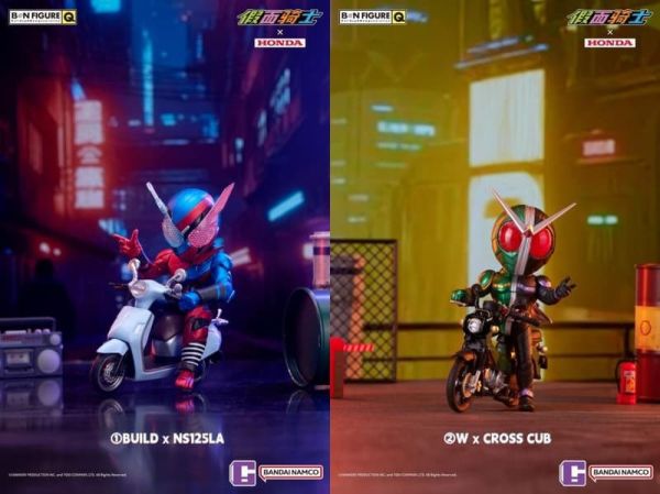 【2025/10月預購】BNFIGURE Q 假面騎士 X 本田機車 聯名盲盒 BNFIGURE Q 假面騎士 X 本田機車 聯名盲盒
