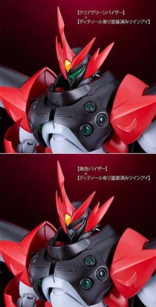 【2026/06月預購】MODEROID 鐵甲人邪惡 MODEROID 鐵甲人邪惡