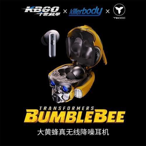 【2026/07月預購】Killerbody 千世機甲 變形金剛 大黃蜂 降噪 無線藍牙耳機銀色&充電底座 Killerbody 千世機甲 變形金剛 大黃蜂 降噪 無線藍牙耳機銀色&充電底座
