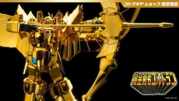 【現貨】黃金勇者 終極黃金德蘭 鍍金版本 壽屋限定品 組裝模型 黃金勇者 終極黃金德蘭 鍍金版本 壽屋限定品 組裝模型