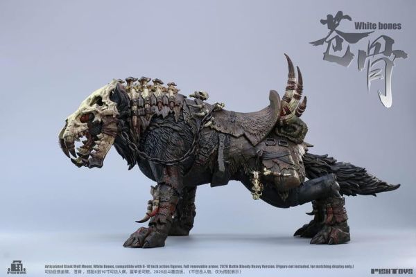 【2026/09月預購】魚Toys HY-033 巨狼蒼骨 異色重血版 狼本體不含人物 魚Toys HY-033 巨狼蒼骨 異色重血版 狼本體不含人物