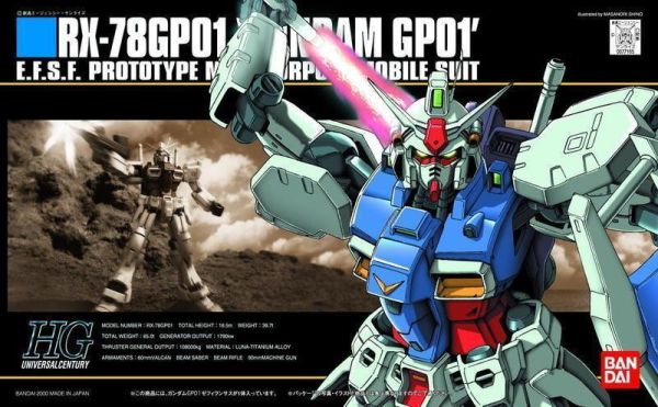 【即將到貨】HGUC #013 RX-78GP01 HGUC #013 RX-78GP01