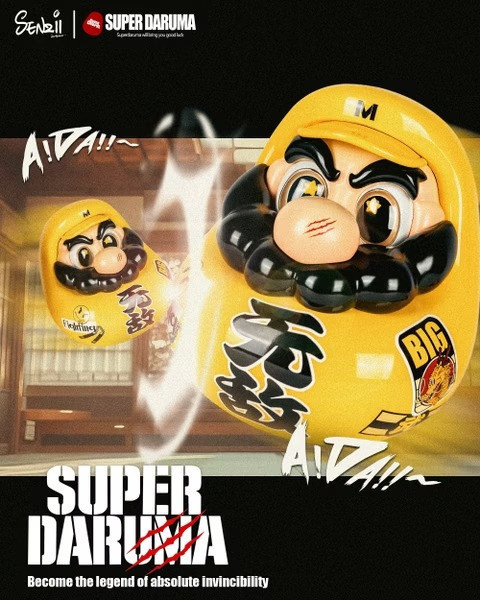 【預購】SENZII千紙 + 超級達摩SuperDaruma 無敵 李小龍 SENZII千紙 + 超級達摩SuperDaruma 無敵 李小龍