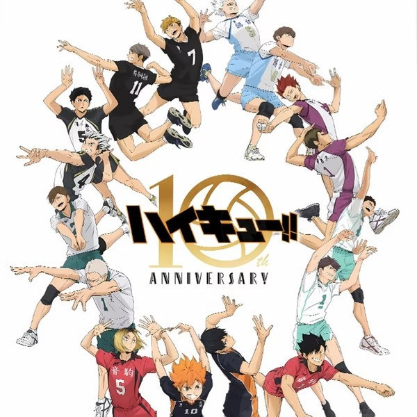 【預購】星空《排球少年10週年》裝飾畫 排球少年 星空《排球少年10週年》裝飾畫 排球少年