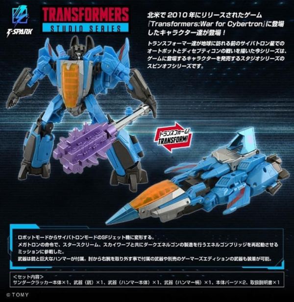 【2026/01月預購】變形金剛 TS GE-02 雷公 變形金剛 TS GE-02 雷公