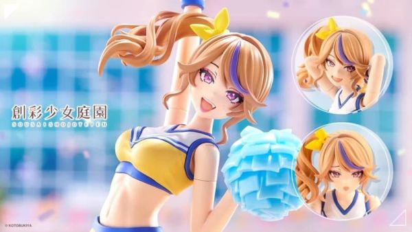 【2026/02月預購】1/10 創彩少女庭園 一條星羅 啦啦隊服裝 組裝模型 1/10 創彩少女庭園 一條星羅 啦啦隊服裝 組裝模型
