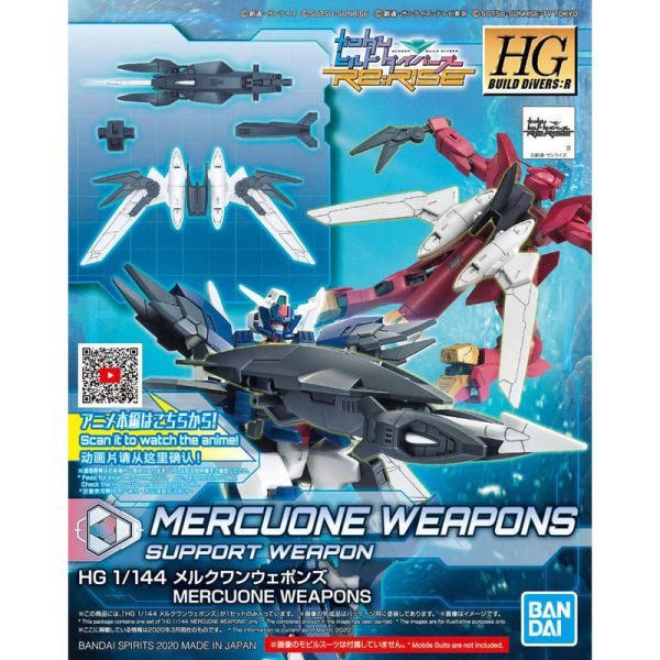 【現貨】HGBD:R 1/144 #019 水星1式武裝組 HGBD:R 1/144 #019 水星1式武裝組
