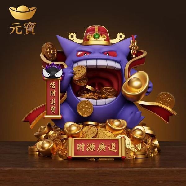 【預購】元寶 招財財神爺耿鬼 寶可夢神奇寶貝 元寶 招財財神爺耿鬼 寶可夢神奇寶貝