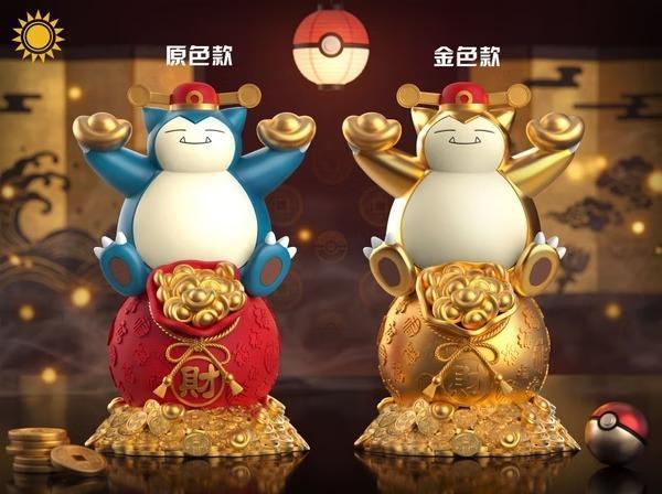 【預購】太陽模玩 招財福袋卡比獸 神奇寶貝寶可夢 (雙版本) 太陽模玩 招財福袋卡比獸 神奇寶貝寶可夢 (雙版本)