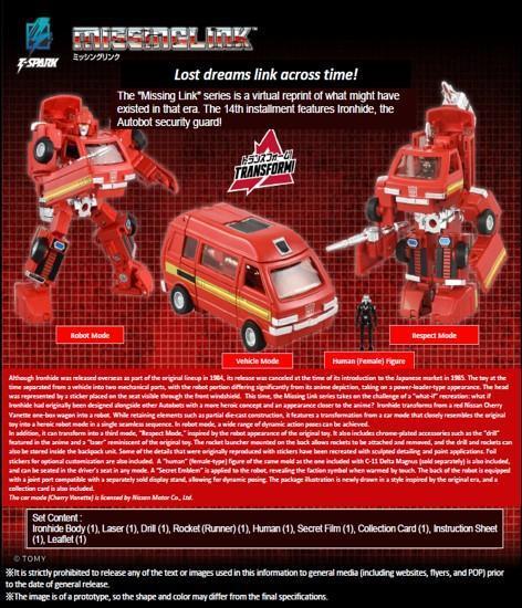 【2026/11月預購】TAKARA TOMY 代理版 變形金剛 Missing Link C-14 鐵皮 TAKARA TOMY 代理版 變形金剛 Missing Link C-14 鐵皮