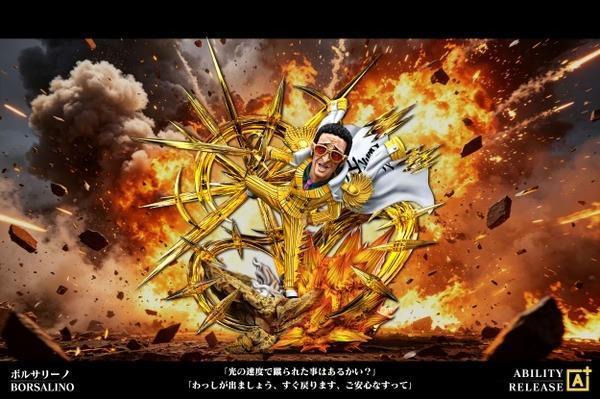 【預購】A+研究所 WCF 海軍三大將 黃猿 波魯薩利諾 航海王AR系列第三彈 A+研究所 WCF 海軍三大將 黃猿 波魯薩利諾 航海王AR系列第三彈