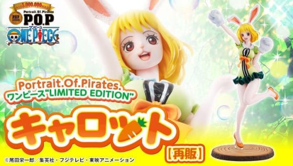 【2026/02月預購】P.O.P. 航海王 LIMITED EDITION 凱洛特 P.O.P. 航海王 LIMITED EDITION 凱洛特