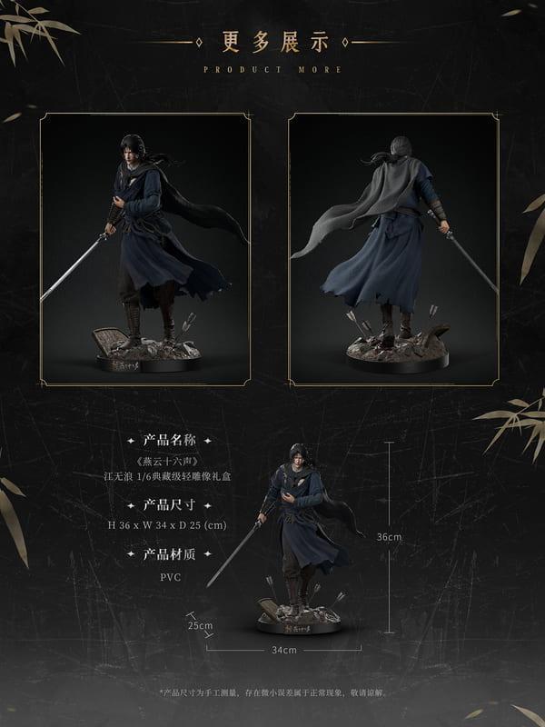 【2027/06月預購】燕雲十六聲 江無浪 1/6 IFG0101 典藏級 輕雕像禮盒 燕雲十六聲 江無浪 1/6 IFG0101 典藏級 輕雕像禮盒