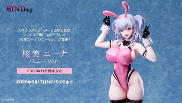 【2026/11月預購】1/4 櫻美妮娜 兔女郎Ver. 1/4 櫻美妮娜 兔女郎Ver.