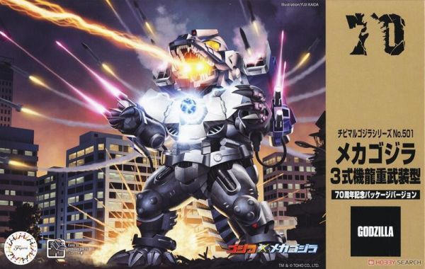 【現貨】No.501 機械哥吉拉 3式機龍 重武裝型 70周年記念版 No.501 機械哥吉拉 3式機龍 重武裝型 70周年記念版