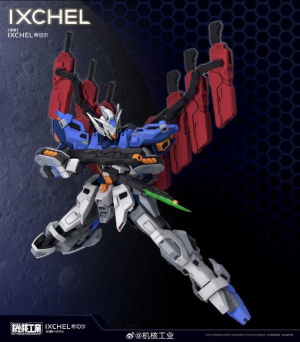 【現貨】 機核工業 1/100 地衛 希切爾 IXCHEL 機甲 組裝模型 含特典 機核工業 1/100 地衛 希切爾 IXCHEL 機甲 組裝模型 含特典