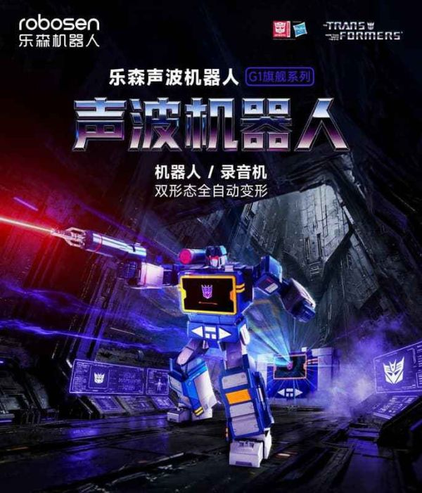 【2026/06月預購】聲波 G1旗艦版 英文版 聲波 G1旗艦版 英文版