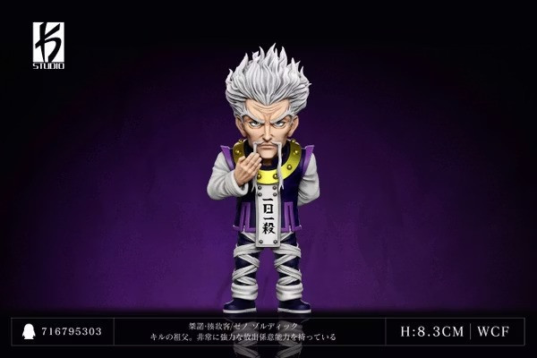 【預購】KS WCF 桀諾·揍敵客 HUNTER X HUNTER全職獵人 第四十彈 KS WCF 桀諾·揍敵客 HUNTER X HUNTER全職獵人 第四十彈