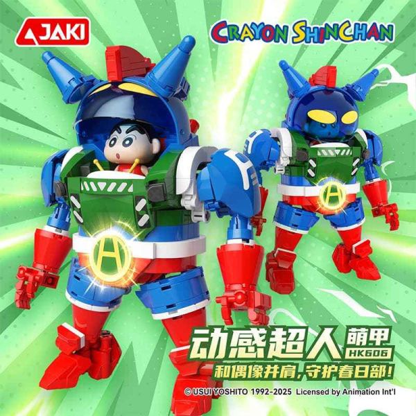 【2026/03月預購】佳奇積木 JAKI 蠟筆小新 機甲系列 小白 動感超人 鱷魚山先生 3款 【小白】【動感超人】【鱷魚山先生】 佳奇積木 JAKI 蠟筆小新 機甲系列 小白 動感超人 鱷魚山先生