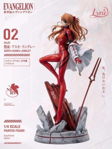 【預購】Lyra 1/4 王牌駕駛員 明日香 EVA新世紀福音戰士 Lyra 1/4 王牌駕駛員 明日香 EVA新世紀福音戰士