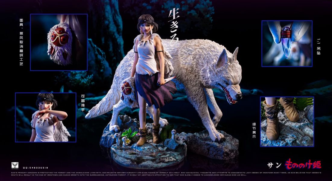 【預購】白鹿 1/6 幽靈公主 珊 宮崎駿吉卜力魔法公主收藏級雕像作品 (雙版本) 白鹿 1/6 幽靈公主 珊 宮崎駿吉卜力魔法公主收藏級雕像作品 (雙版本)
