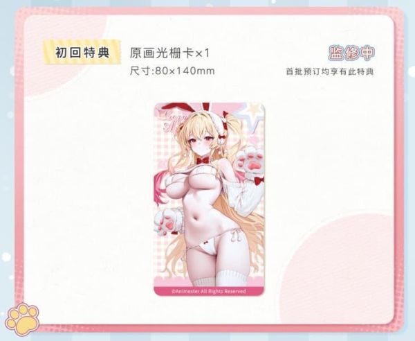 【2026/09月預購】1/6 絨絨熱餡 愛瑟莉亞 附初回特典 1/6 絨絨熱餡 愛瑟莉亞 附初回特典