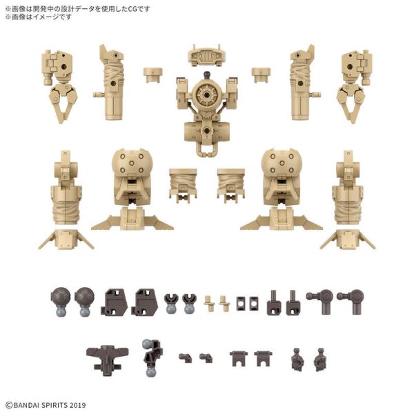 【現貨】30MM 1/144 配件套組18 臂手/腿部組件2 30MM 1/144 配件套組18 臂手/腿部組件2