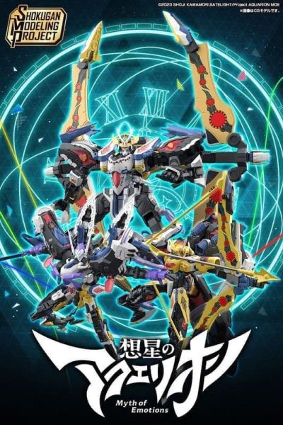 【2026/02月預購】SMP 想星機械天使 想星的亞庫艾里 MYTH OF EMOTIONS SMP 想星機械天使 想星的亞庫艾里 MYTH OF EMOTIONS