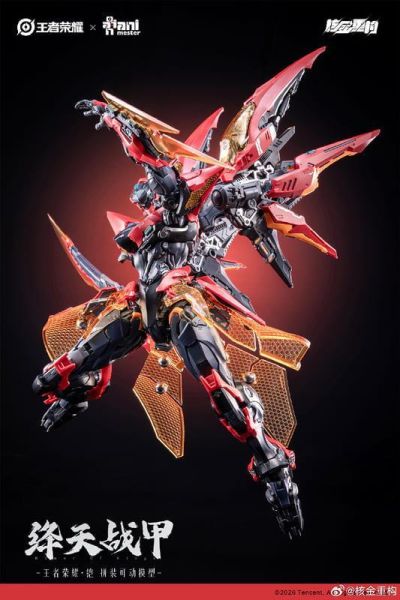 【2026/09月預購】核金重構 王者榮耀 鎧 絳天戰甲 組裝可動模型 核金重構 王者榮耀 鎧 絳天戰甲 組裝可動模型