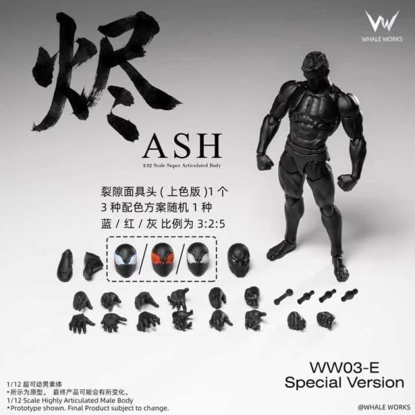 【2026/09月預購】鯨工坊 1/12 燼Ash 超可動 男素體 可動人偶 5版 鯨工坊 1/12 燼Ash 超可動 男素體 可動人偶 5版
