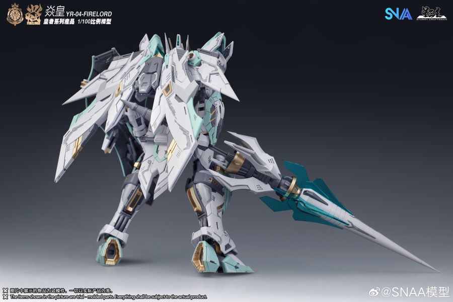 SNAA X 星匠屋1/100 皇者系列蒼炎之魂焱皇組裝模型