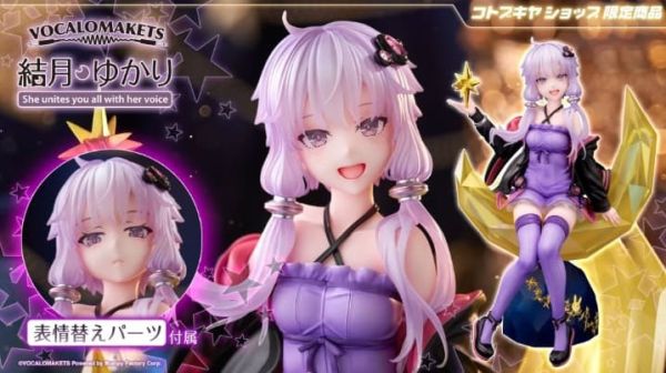 【2026/08月預購】1/7 VOCALOMAKETS 結月緣 壽屋限定版 PVC (PV353) 1/7 VOCALOMAKETS 結月緣 壽屋限定版 PVC (PV353)