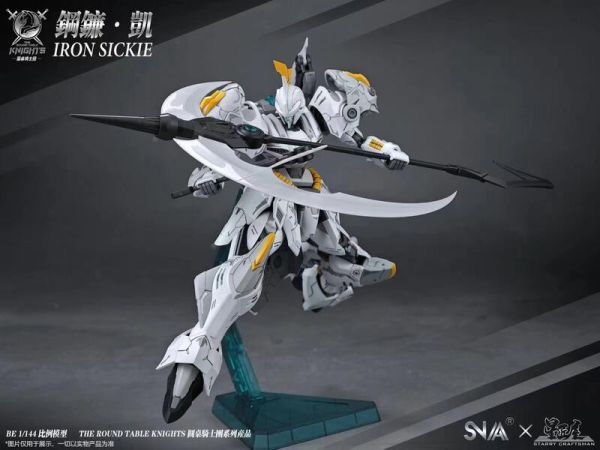 【現貨】SNAA模型 1/144 鋼鐮.凱 IRON SICKLE 組裝模型 SNAA模型 1/144 鋼鐮.凱 IRON SICKLE 組裝模型