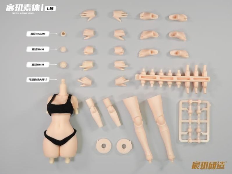 【2026/06月預購】宸璣研造 宸璣骸體I 1/12 通用美術素體 包膠成品 三款 宸璣研造 宸璣骸體I 1/12 通用美術素體 包膠成品 三款