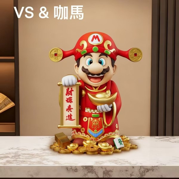 【預購】VS模玩 + 咖馬模玩 招財馬力歐 VS模玩 + 咖馬模玩 招財馬力歐