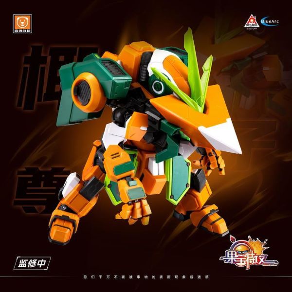 【2026/12月預購】壹理創玩 果寶特攻 椰子尊 FR-M01 機甲組裝模型 壹理創玩 果寶特攻 椰子尊 FR-M01 機甲組裝模型