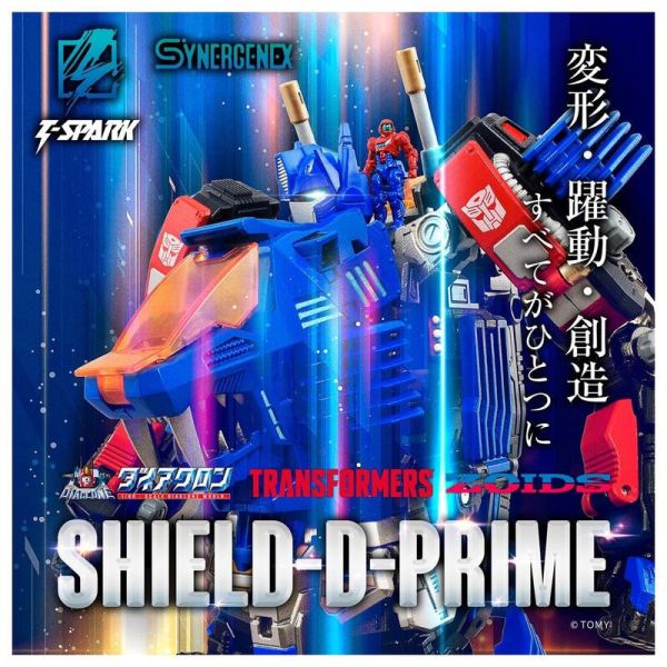 【2026/02月預購】SYNERGENEX 1/60 變形金剛x洛伊德x戴亞克隆 SHIELD-D-PRIME SYNERGENEX 1/60 變形金剛x洛伊德x戴亞克隆 SHIELD-D-PRIME