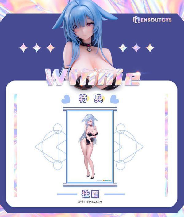 【現貨】日版1/6 PVC人形 兔女郎溫妮 1/6 PVC人形 兔女郎溫妮