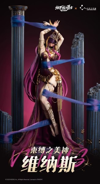 【預購】光年 1/4 束縛之美神維納斯 地下城與勇士：創新世紀 光年 1/4 束縛之美神維納斯 地下城與勇士：創新世紀