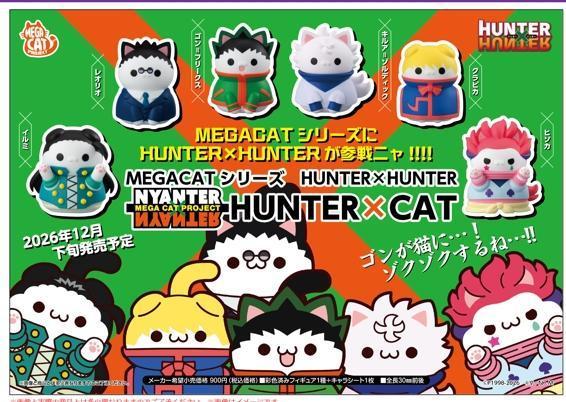 【2026/12月預購】M.C.P 獵人 NYANTER×NYANTER HUNTER×CAT M.C.P 獵人 NYANTER×NYANTER HUNTER×CAT