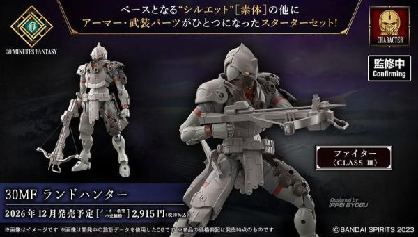 【2026/12月預購】萬代 30MF 組裝奇幻輕作戰 大地獵人 萬代 30MF 組裝奇幻輕作戰 大地獵人