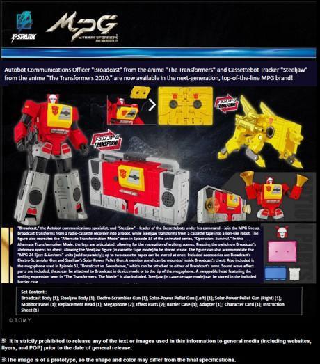 【2027/03月預購】TAKARA TOMY 代理版 變形金剛 MPG-25 爆破者 Broadcast & 鋼鉗 Steeljaw TAKARA TOMY 代理版 變形金剛 MPG-25 爆破者 Broadcast & 鋼鉗 Steeljaw