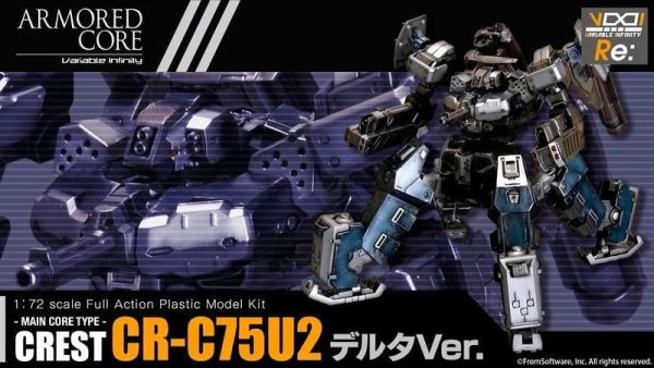 【2027/02月預購】1/72 機戰傭兵CREST CR-C75U2 白兵戰Ver. 組裝模型 1/72 機戰傭兵CREST CR-C75U2 白兵戰Ver. 組裝模型
