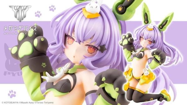 【2027/05月預購】2/1 Megami Device 女神裝置 PUNIMOFU 兔兔 PVC 2/1 Megami Device 女神裝置 PUNIMOFU 兔兔 PVC