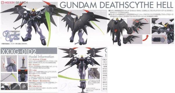 【現貨】MG 1/100 地獄死神鋼彈EW版 MG 1/100 地獄死神鋼彈EW版