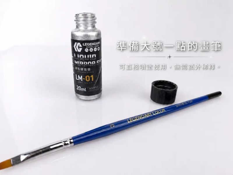 【現貨】九五二漆 筆塗水性鏡面銀20ml 電鍍銀 新款免稀釋兩用鏡面銀 9527 九五二漆 水性 噴塗  11ML GMW-01~-GMW-04