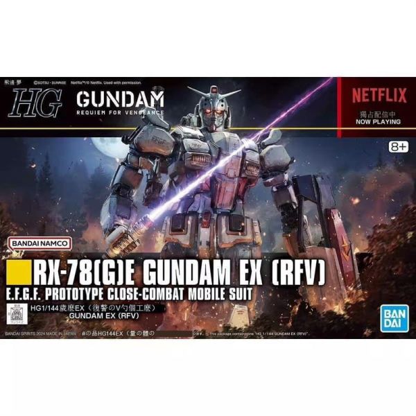 【即將到貨】HG 1/144 鋼彈EX（復仇的安魂曲） HG 1/144 鋼彈EX（復仇的安魂曲）