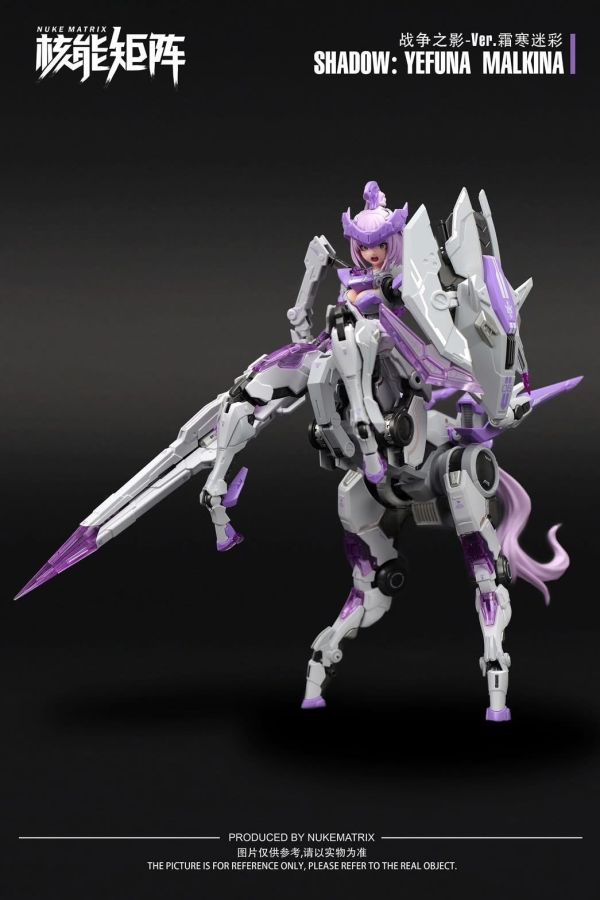 【現貨】核能矩陣 WF限定人馬戰爭之影-Ver.霜寒迷彩 核能矩陣 WF限定人馬戰爭之影-Ver.霜寒迷彩